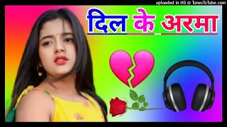 Dil Ke Armaan Aansuon Mein Bah Gaye Dj Remix Song New Dj Song 2024 Dj Ramkishan Sharma 7819955671