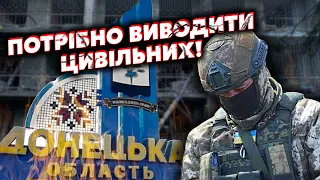 ❗️ДИКИЙ: На ФРОНТІ БІДА! Є ПРОРИВ під Авдіївкою. ЗАХОПЛЕНО ДВА села. Насувається БИТВА за Покровськ