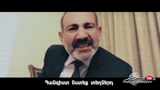 New School Comedy, Շաբաթ 22:40 ArmeniaTV-ի եթերում