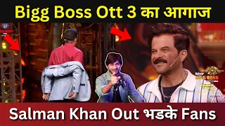 Bigg Boss ott 3 का आग़ाज़ Salman Khan Out new Host, Season Hit होगा या Flop?