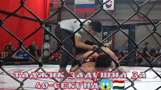 Файзиддини Раджабали (Таджикистан) vs Нурсултан Токаев (Кыргызстан) (ПОЛНЫЙ БОЙ 2021)