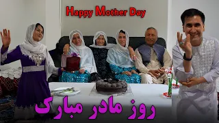 Happy Mother Day ||روز مادر به همه مادران مبارك💕💕🇦🇺🇦🇺