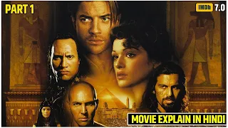 Story of The Mummy(1999) | PART 1 | Hollywood Movie Explained in Hindi