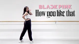 BLACKPINK - 'How You Like That' - Dance Cover |  LEIA 리아