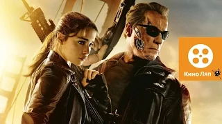 Терминатор: Гинезис - Киноляпы в фильме / Fails Movie Mistakes-Terminator Genisys=Народные КиноЛяпы