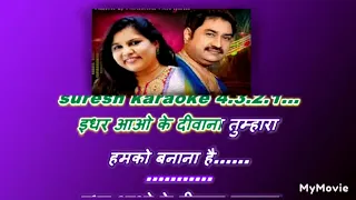 kitna pyar tumhe karte hain _ with female karaoke lyrics scrolling