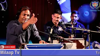 Tareef da main dewa balidaan by Raza Nazareth ji at Qadian convention(2019) | RN Music ||