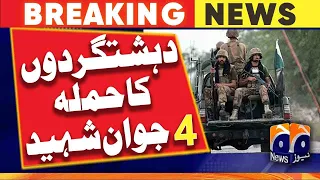 Terrorist attack on Zhob Garrison in Balochistan, 4 soldiers martyred - Security Forces | Geo News