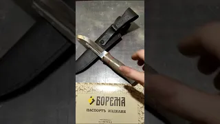 Нож из стали 110Х18 Борема "Саамский Puukko"