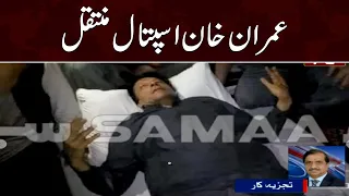 Breaking: Imran Khan firing kay baad hospital muntaqil | SAMAA TV