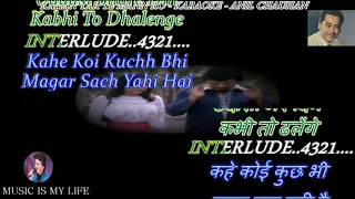 Kahan Tak Yeh Man Ko Andhere Karaoke With Scrolling Lyrics Eng. & हिंदी