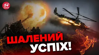 💪ЗСУ приземлили Ка-52 / Момент ЗБИТТЯ потрапив на відео