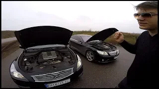 Infiniti (G37)    vs    Mercedes CL (5.5)...   БАТЛ !!!