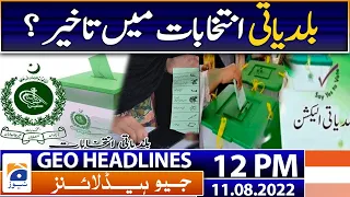 Geo News Headlines Today 12 PM | Rupee continues recovery against US dollar | 11th August 2022