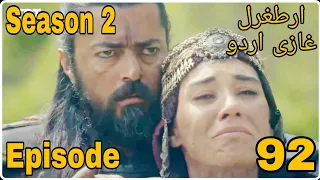 Ertugrul Ghazi Season 2 Episode 92 Ertugrul Ghazi Urdu Overview