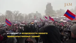 «Армения без Никола»: видео из Еревана, где возобновились акции протеста оппозиции