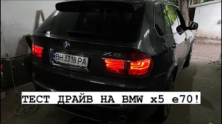 ТЕСТ ДРАЙВ НА BMW X5 e70 РЕСТАЙЛИНГ!