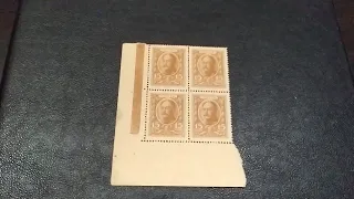 Царська Росія марки-гроші Романових кварт 15 копійок Микола 1, 1915-1917 рік опис та ціна.