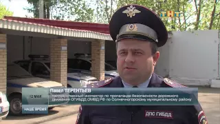 19 летняя жительница Солнечногорска сгорела заживо в ДТП. 05.2015