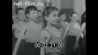 киножурнал СОВЕТСКИЙ УРАЛ 1956 № 46