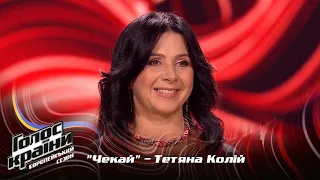 Tetiana Kolii — Chekai — Blind Audition — The Voice Show Season 13