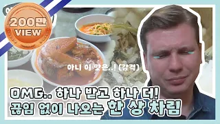 [내친방] 언니 차 뽑았다? 널 데리러 가♪ CLC가 운전하는 차 탑승하기 '체험판'┃#내친구가방송국에산다┃EP.33