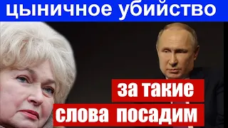 🔥За такие слова ее посадят. Мать СОБЧАК. Нарусова Людмила. Открыто против ПУТИНСКОЙ власти