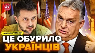 🤯ГАНЕБНА заява Угорщини про Україну! ТАКОГО не очікували почути