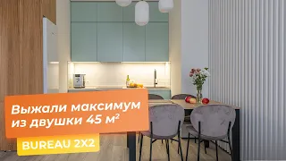 Обзор  квартиры, 45 м2. Дизайн интерьера в современном стиле, рум тур [ BUREAU 2X2 ]