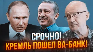 💥ЩОЙНО! путін віддав новий наказ! ПІОНТКОВСЬКИЙ: Кремль поставив на це ВСЕ! Вибухи у Криму це ЗНАК