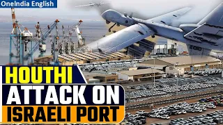 Houthi launch another attack in Red Sea, launch drones over Israeli port Eilat | Oneindia News