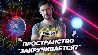 Пространство “закручивается” у белого карлика? / Самая горячая планета / Спитцер/  Астрообзор #47