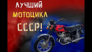 Мотоцикл ИЖ Самая Настоящая Легенда СССР!!!