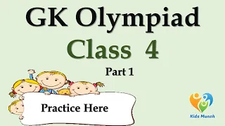 GK Olympiad for Class-4 | GK Olympiad Question Answer | Practice GK Olympiad Question Answer 2022-23