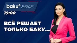 Кремль о новой инициативе Госдепа США в отношении Карабаха