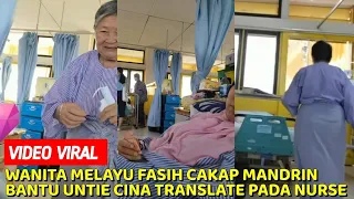 AKAK MELAYU SELAMBA CAKAP MANDARIN, LIHAT APA BERLAKU