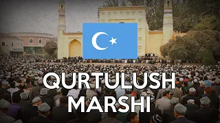 East Turkestan National Anthem: "Qurtulush Marshi" (English Subtitles)