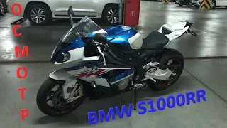 [Мотоподбор]Осмотр BMW S1000RR 2017. Технологичная литровая спортуха. История с официальным сервисом