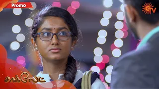 Chocolate - Promo | 4th January 2020 | Sun TV Serial | Tamil Serial