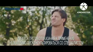 Поль Мориа и Давид Маркович - Реклама Налгезин - Не Стоит Терпеть Боль!