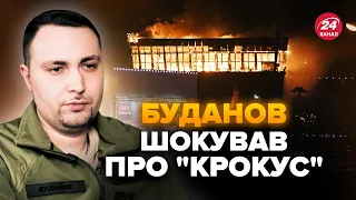 ⚡️Буданов вийшов з ЕКСТРЕНОЮ заявою про теракт у "Крокусі"! Путін хотів ЦЕ ПРИХОВАТИ