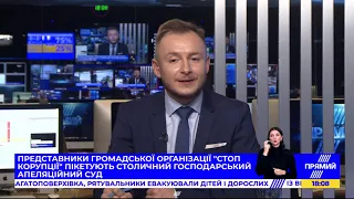 РЕПОРТЕР 18:00 від 24 листопада 2020 року. Останні новини за сьогодні – ПРЯМИЙ