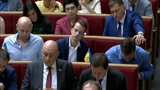 Ранкове пленарне засідання Верховної Ради України 12.09.2019