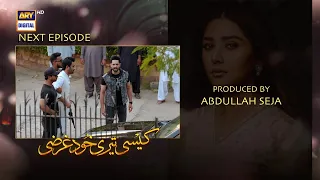 Kaisi Teri Khudgharzi Episode 4 - Teaser - ARY Digital Drama