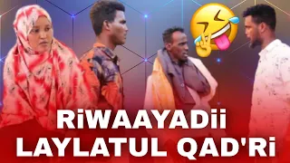 Riwaayadii ugu qosol badnayd| Laylatul Qadri| Asad Diaby-Libaax Kabeeye -Shaambiye iyo Samiiro|2021