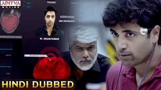 Trinetra Team Gives Training To Adivi Sesh | Intelligent Khiladi Scenes | Adivi Sesh