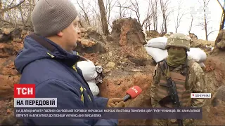 Ворожі окупанти намагалися наблизитися до позицій українських військових біля Горлівки