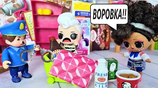 РУКИ ВВЕРХ!😱 ВОРОВКУ ЛОЛ ПОЙМАЛИ В МАГАЗИНЕ Куклы ЛОЛ Смешные МУЛЬТИКИ ДАРИНЕЛКА