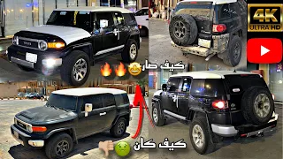 تحويل افجي ٢٠٠٨ مهمل الى ٢٠٢٣ رجع وكاله اصفاار 😍🔥