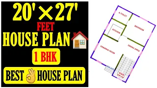 20 x 27 House Plan 🏠 || 20x27 Makan ka naksha || Beautiful Design || Build My Home